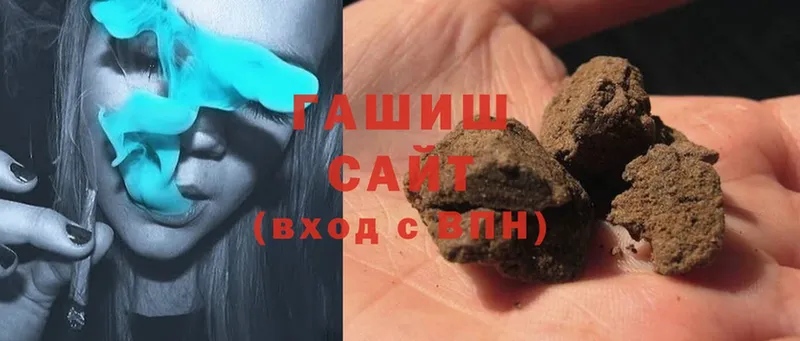 ГАШИШ hashish  Новоаннинский 