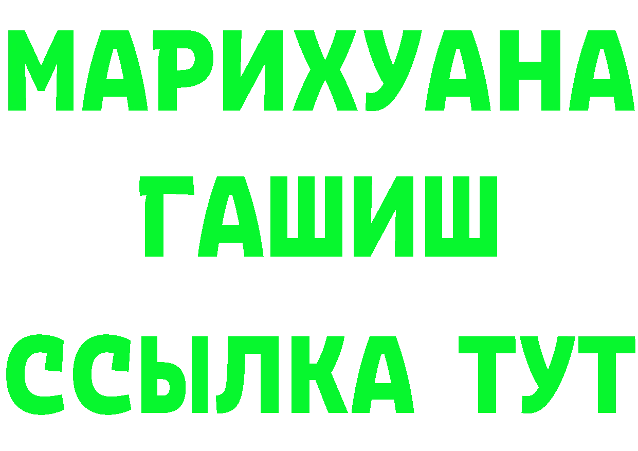 АМФ 97% вход это мега Новоаннинский