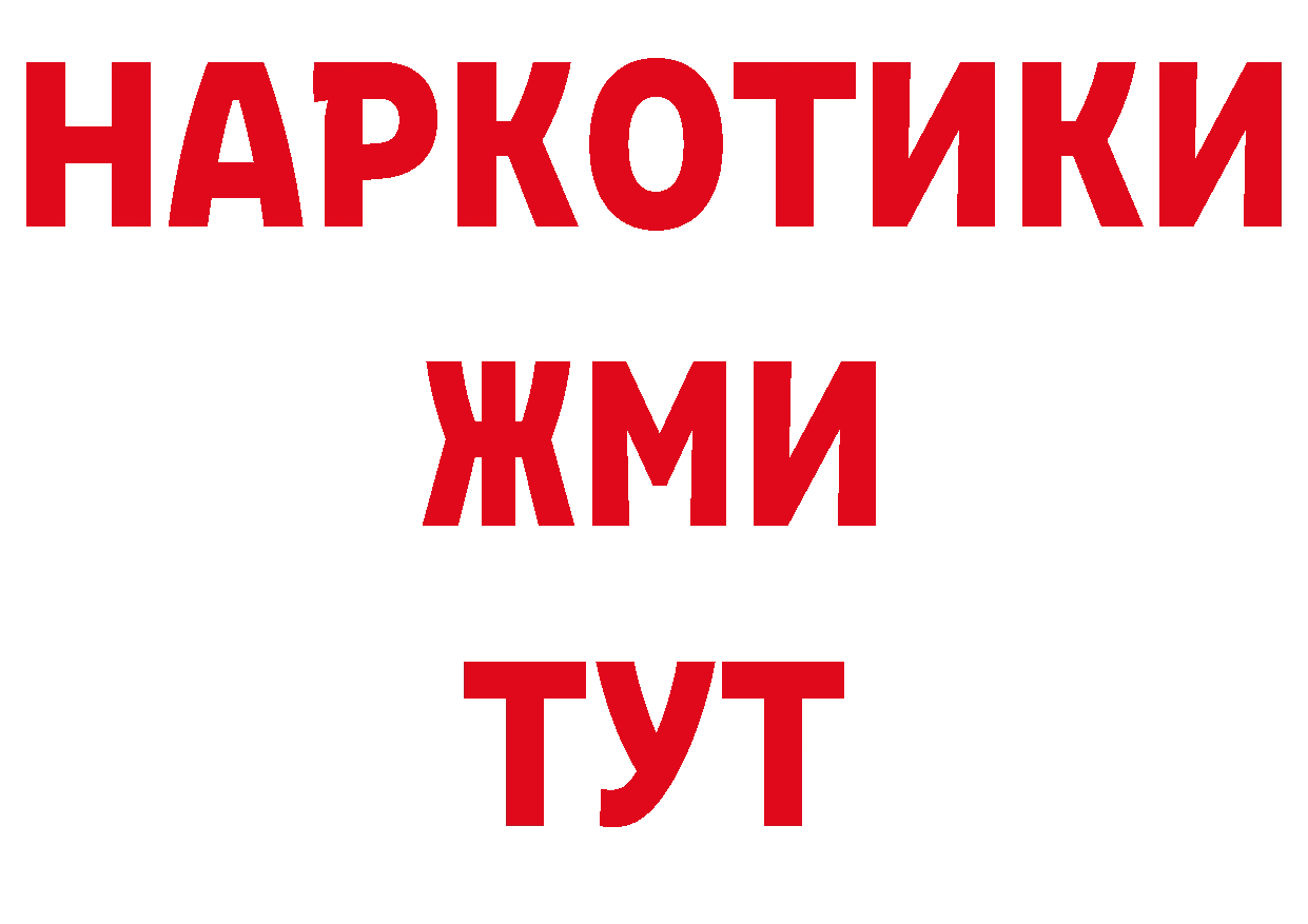 ГЕРОИН хмурый как зайти дарк нет ОМГ ОМГ Новоаннинский