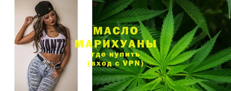 Дистиллят ТГК Wax  Новоаннинский 