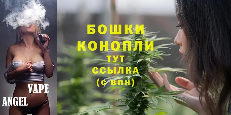 Бошки Шишки Ganja  Новоаннинский 